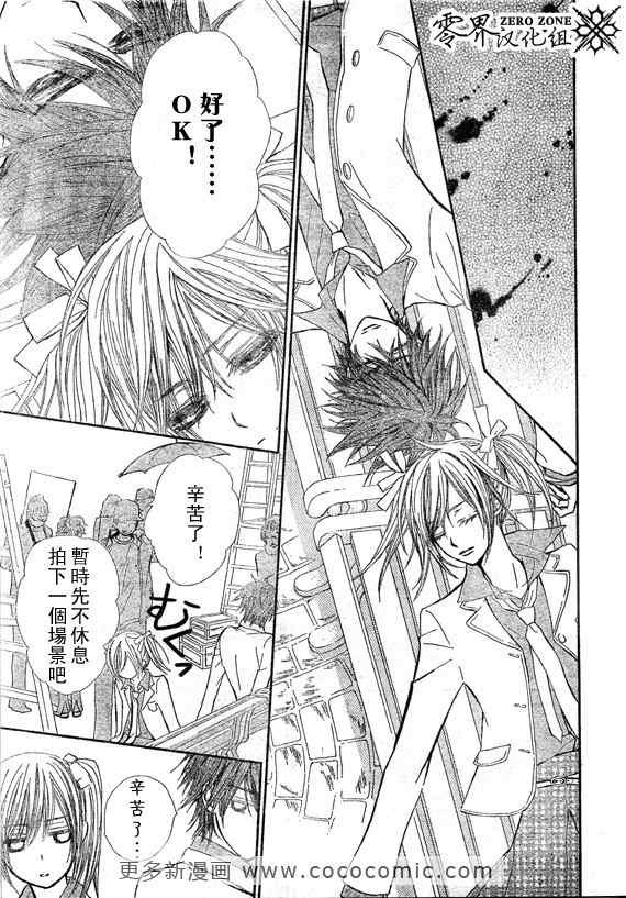 第58话