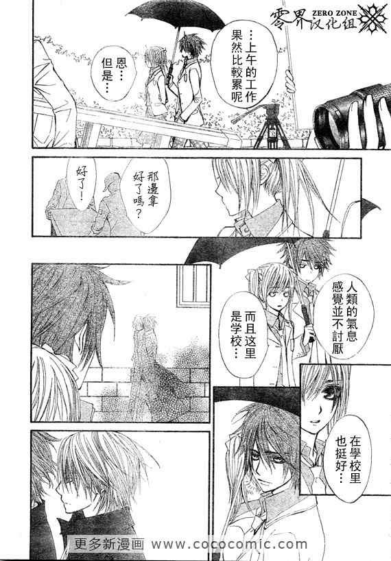 第58话