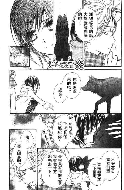 第59话