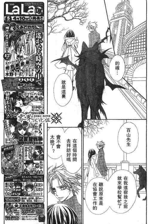 第59话
