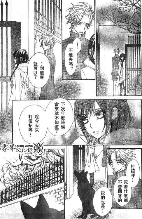 第59话