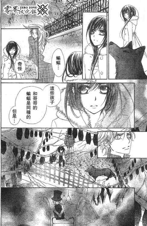第59话
