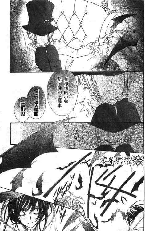 第59话