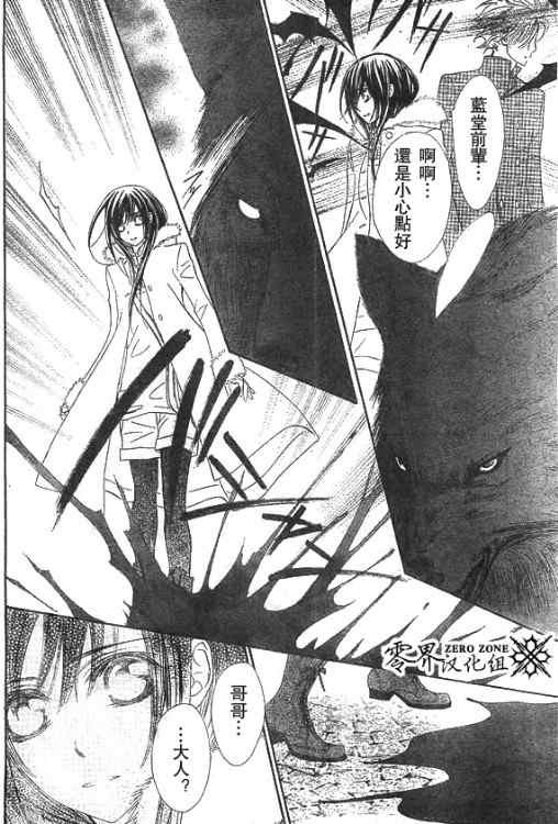 第59话