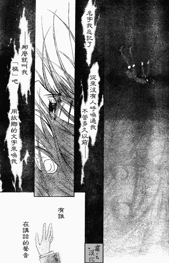 第62话