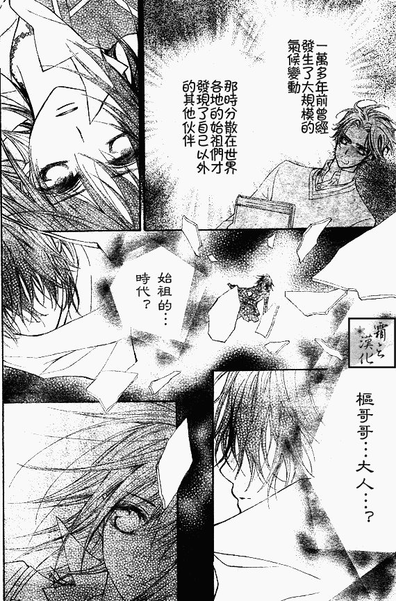 第62话