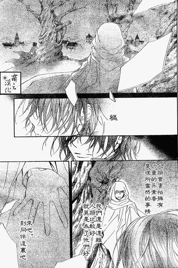 第62话