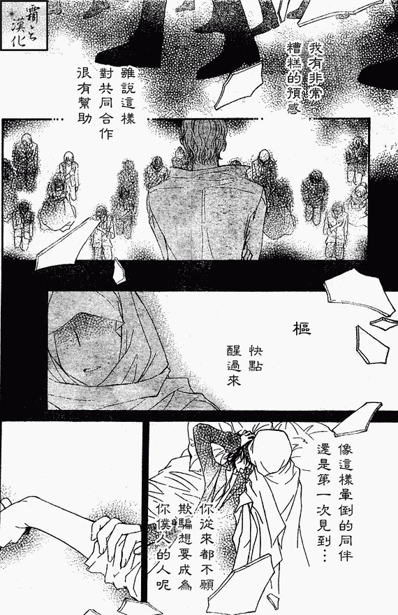第62话