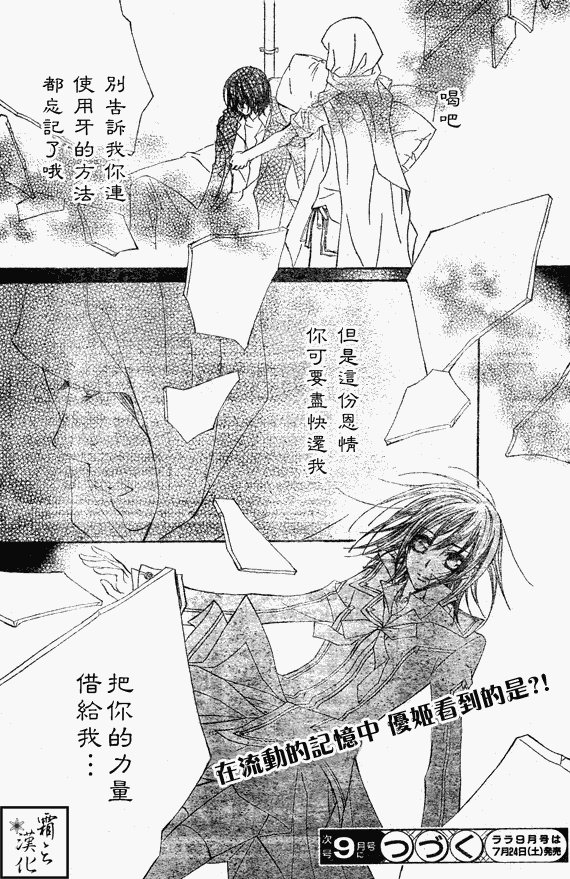 第62话