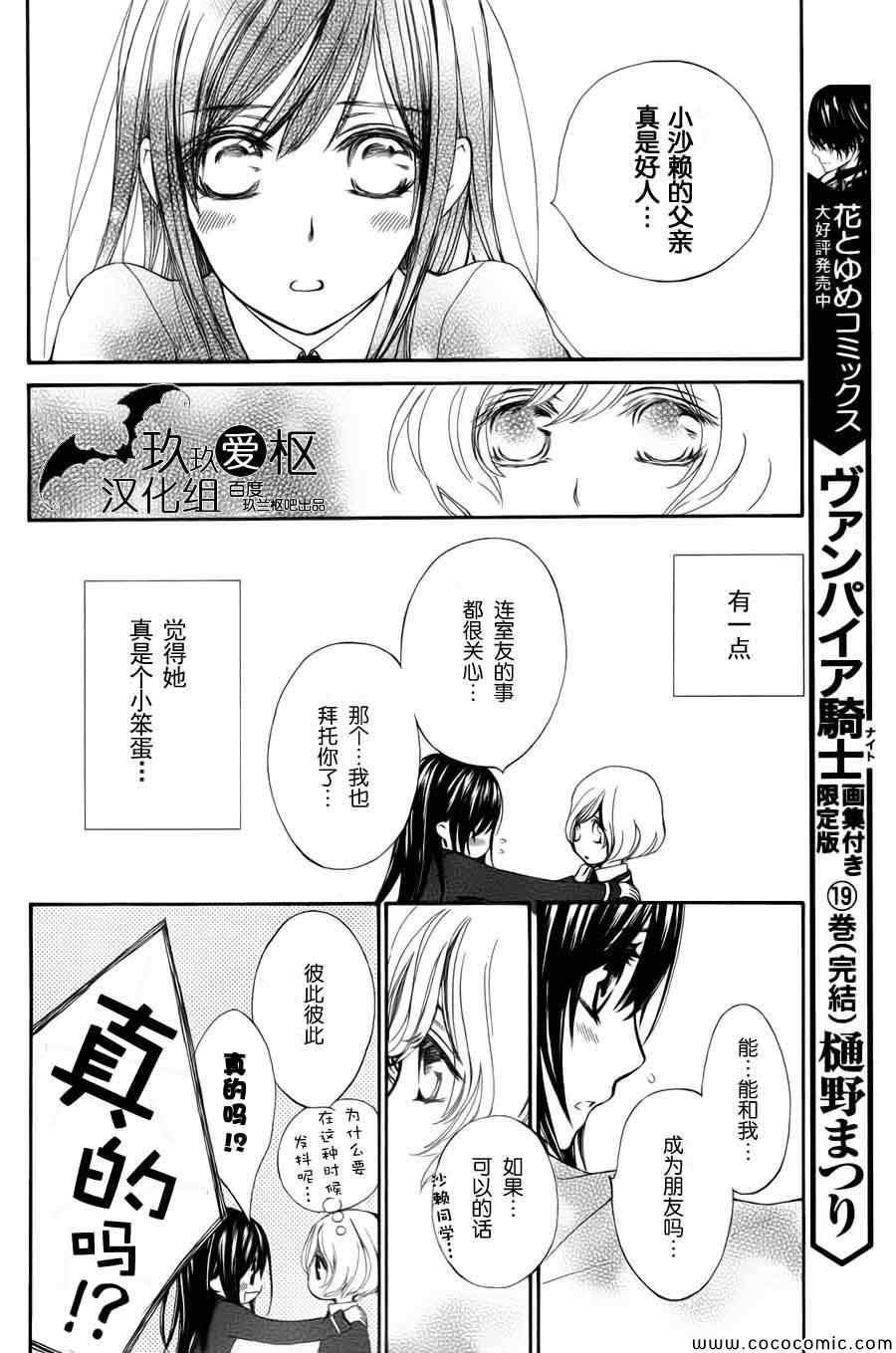 特别篇