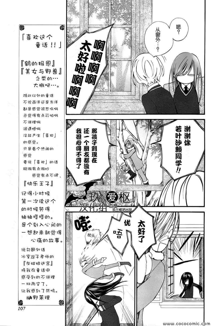 特别篇