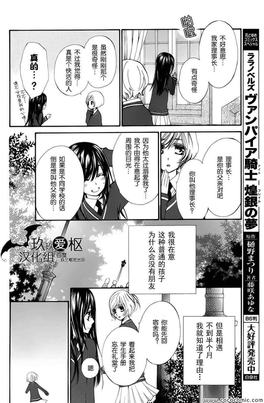 特别篇