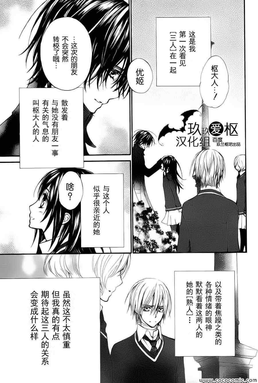 特别篇