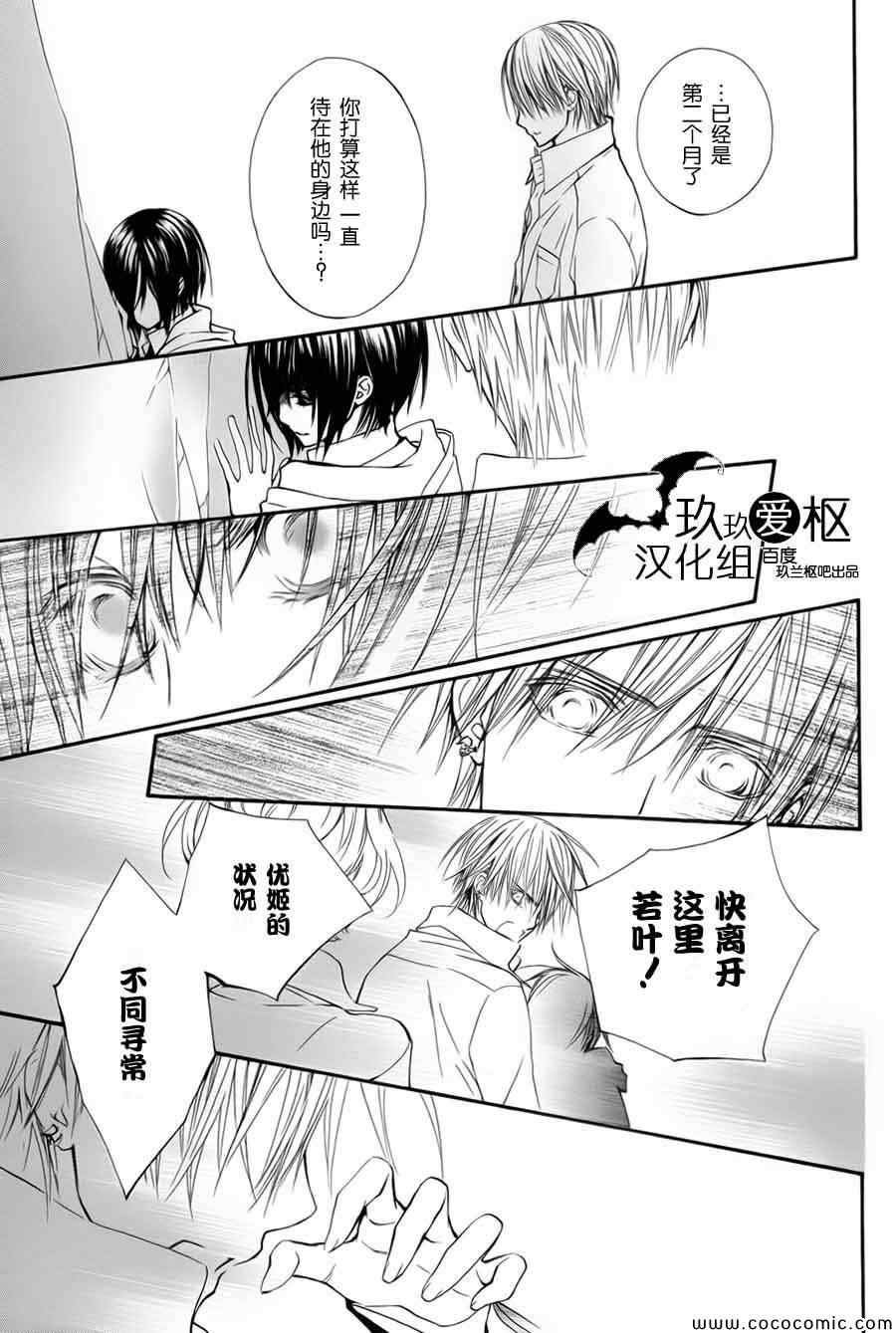 特别篇