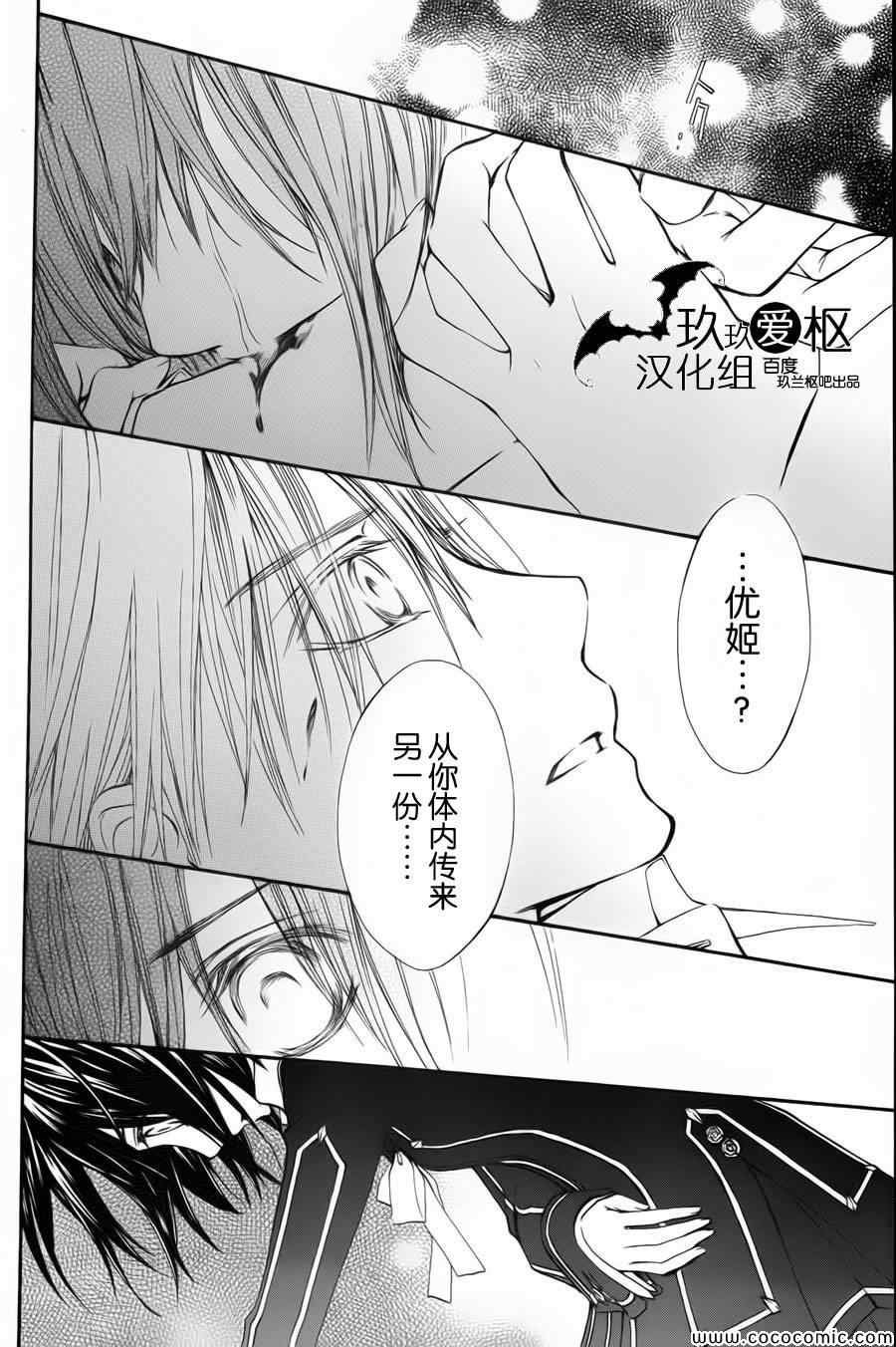 特别篇