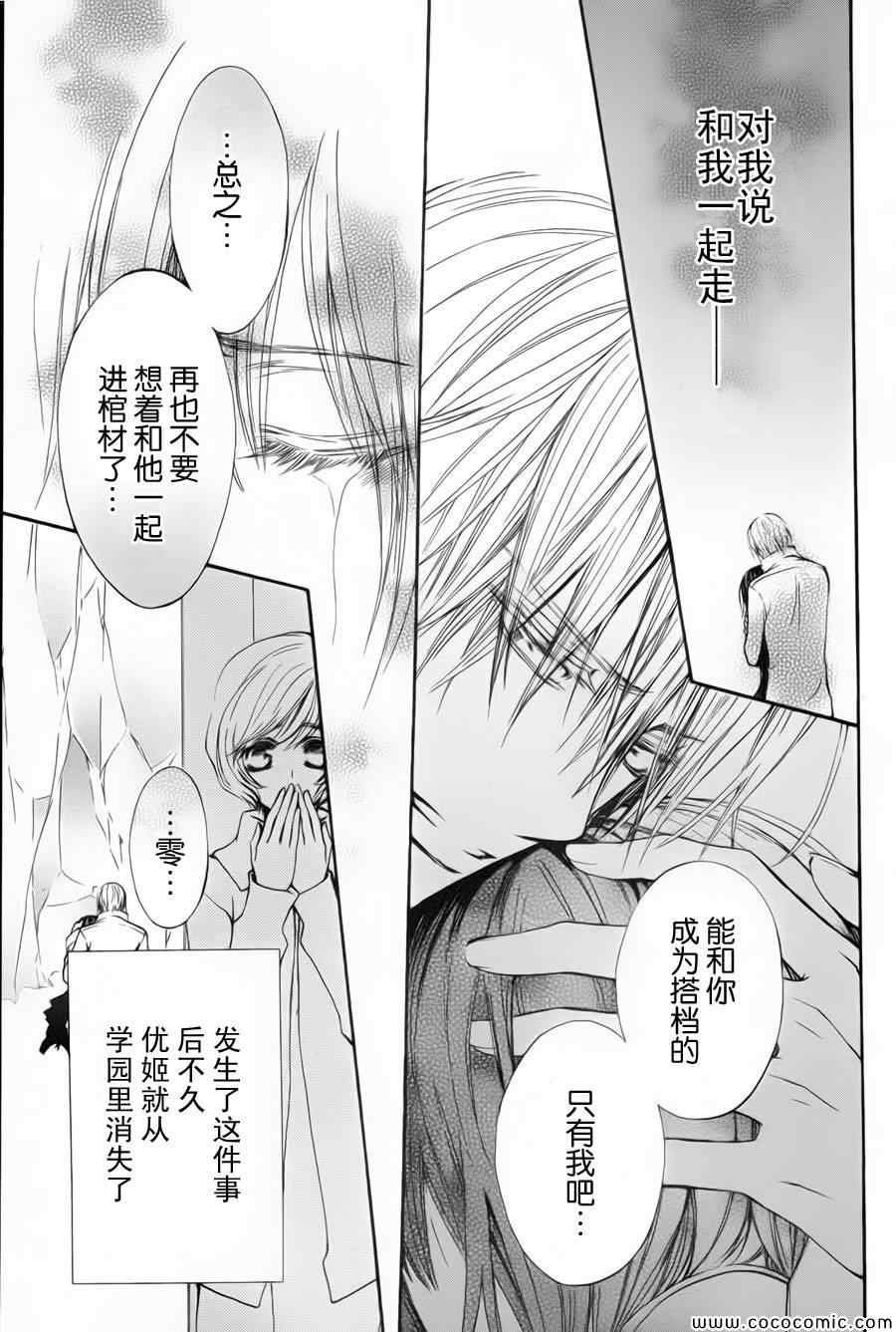特别篇