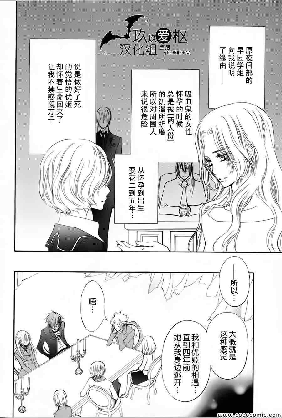 特别篇