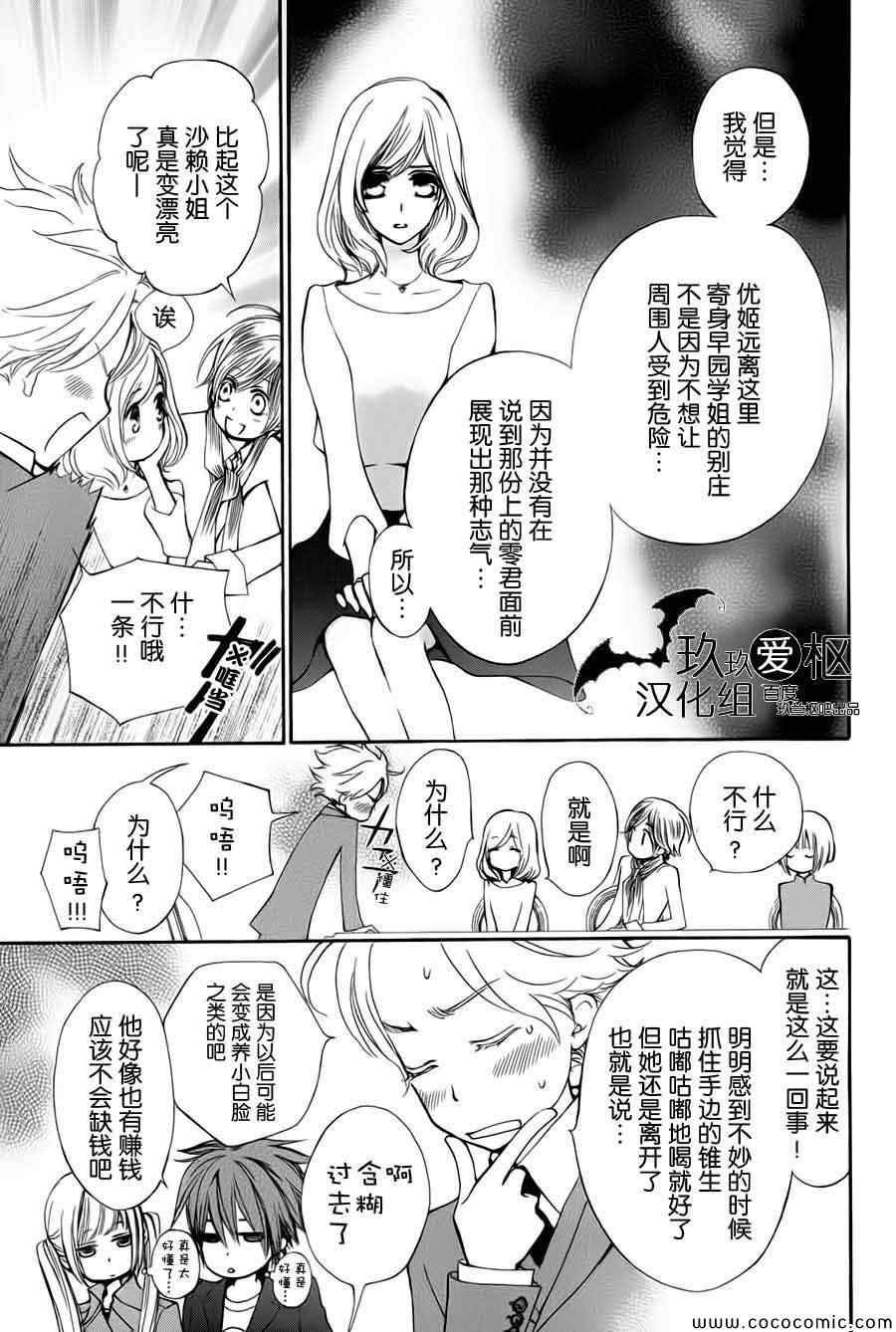 特别篇