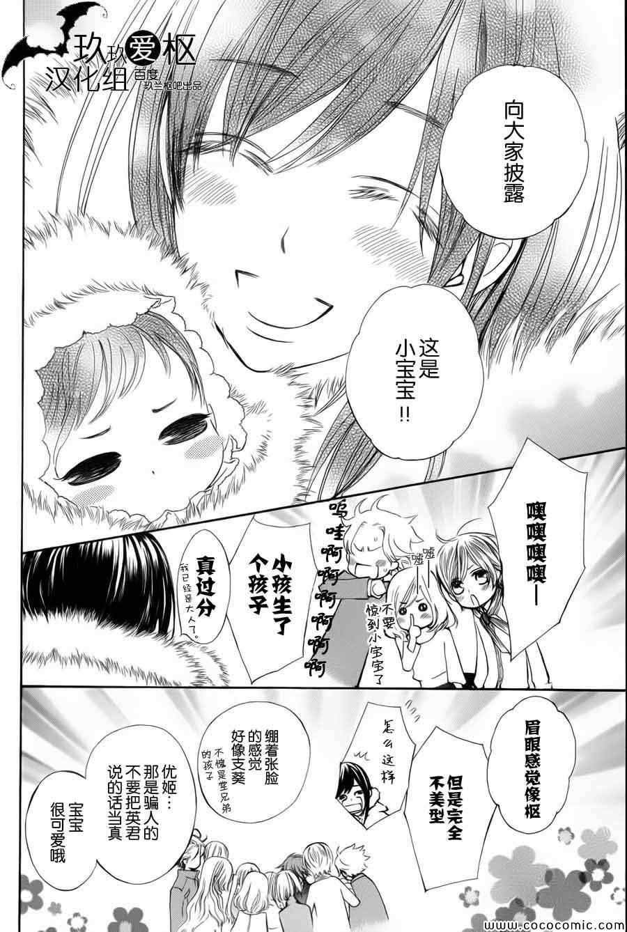 特别篇