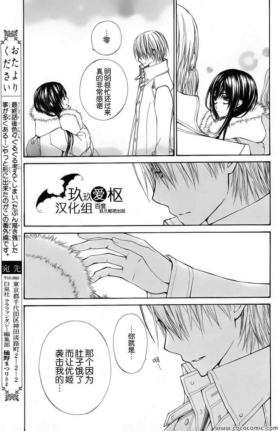 特别篇