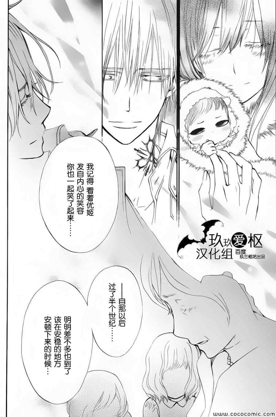 特别篇