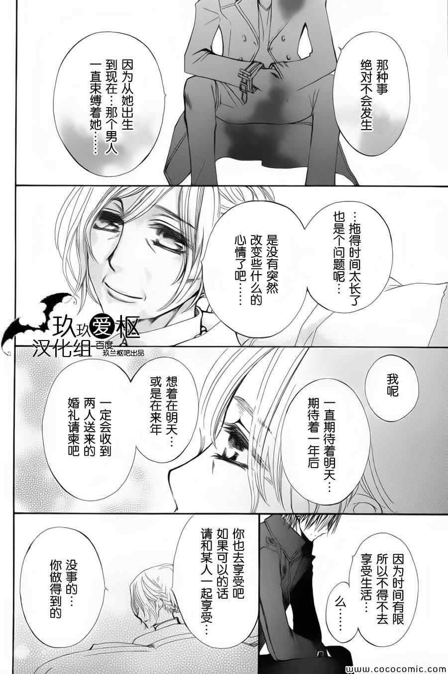 特别篇