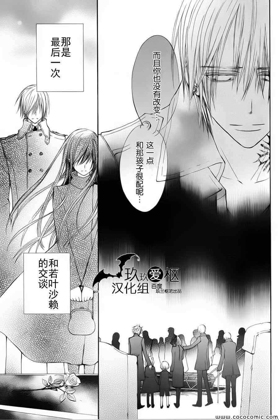 特别篇