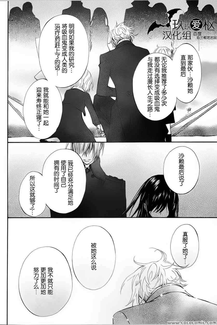 特别篇