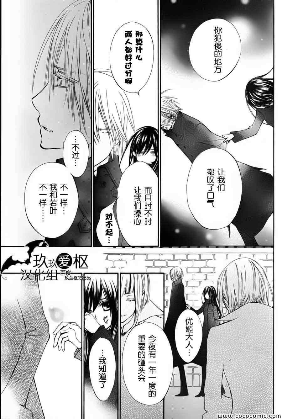 特别篇