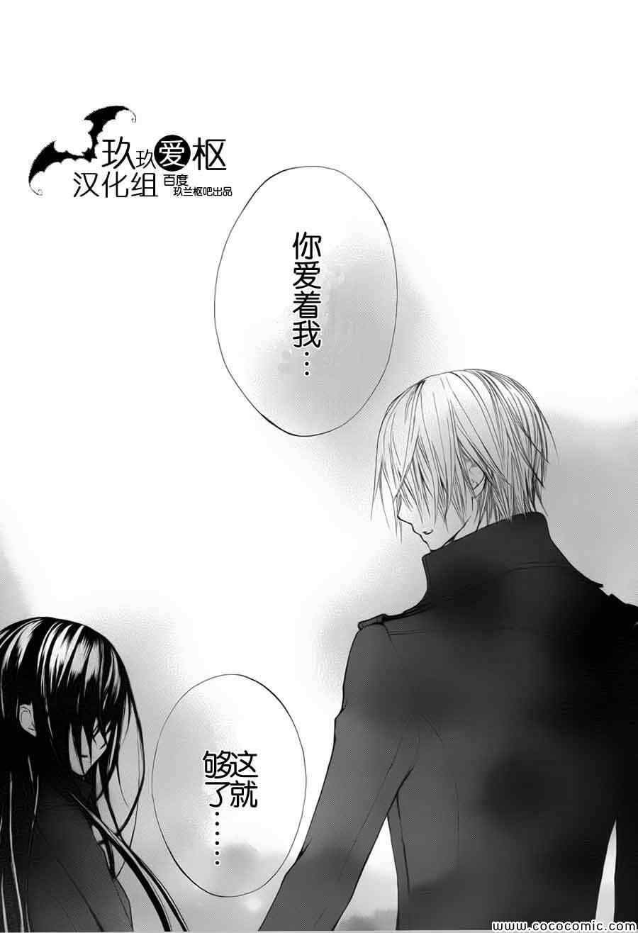 特别篇