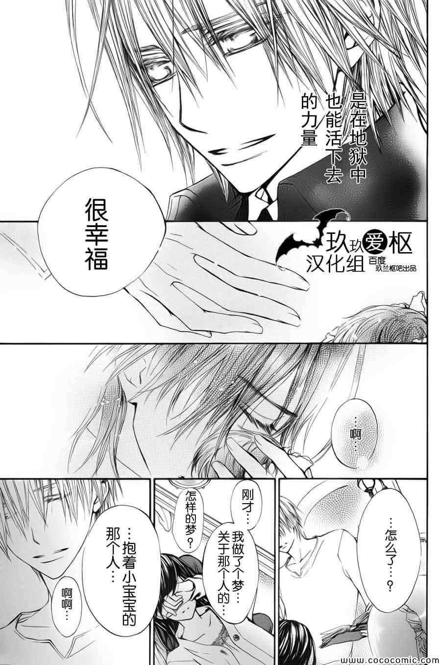 特别篇