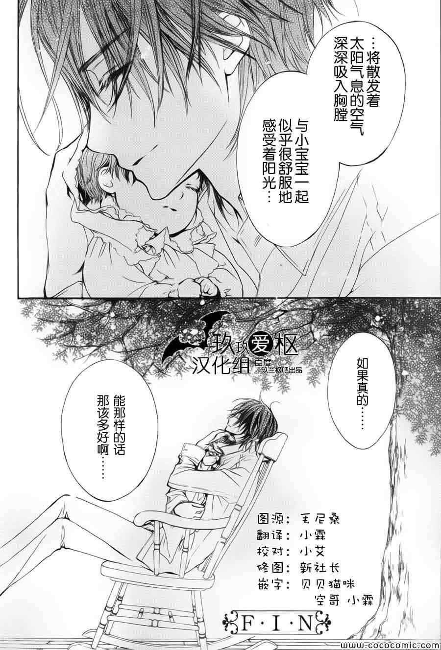 特别篇
