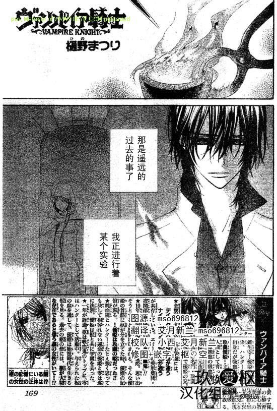 第64话