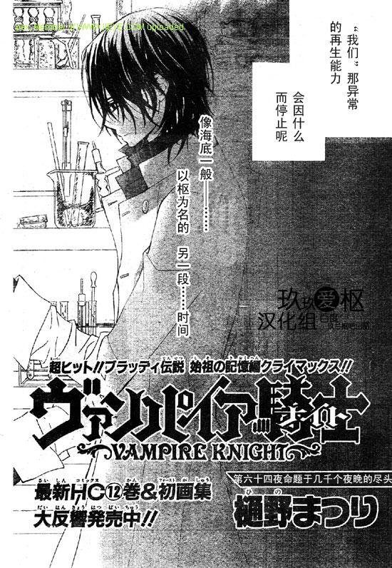 第64话