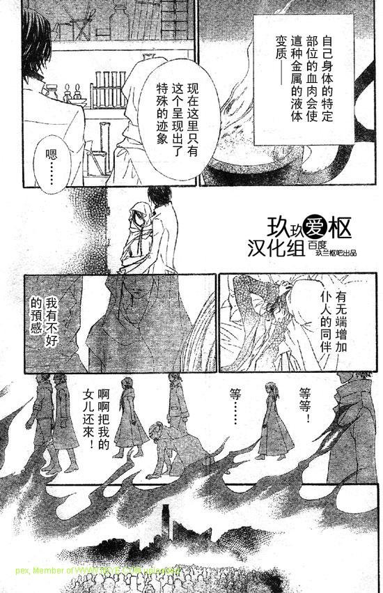 第64话