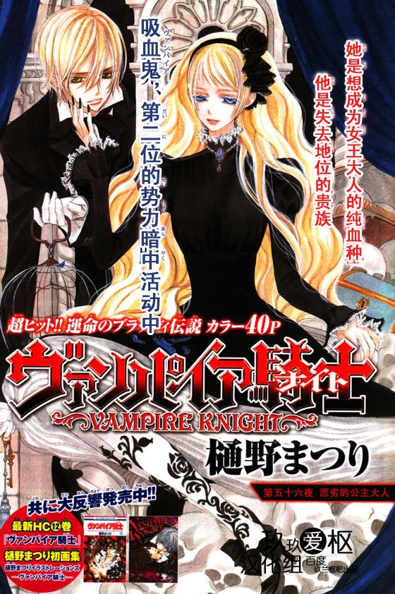 第65话