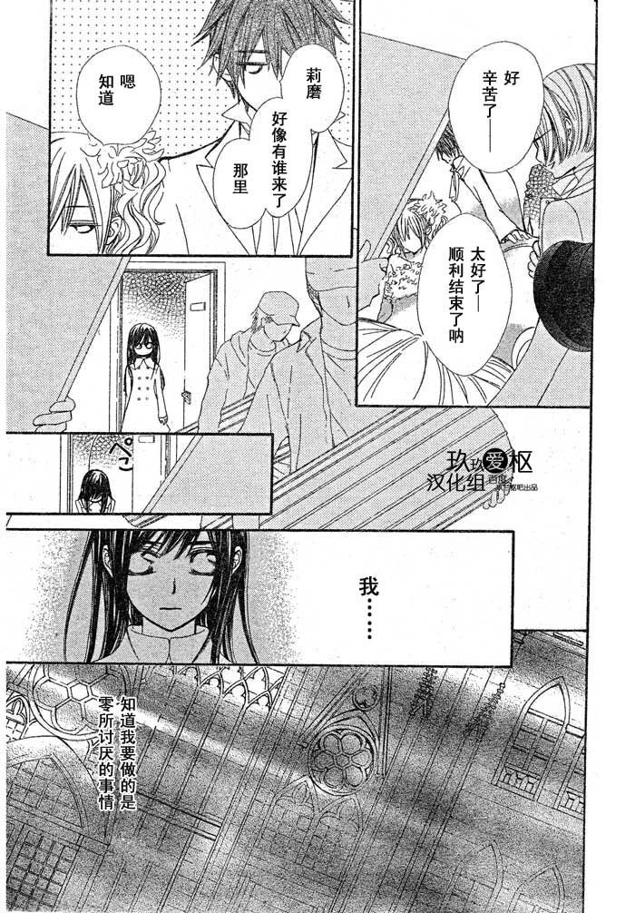 第70话