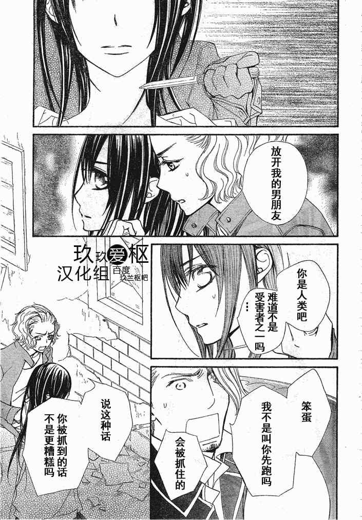 第72话