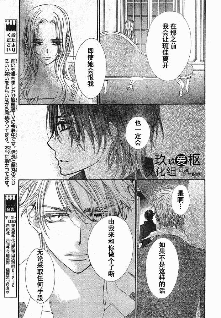 第72话