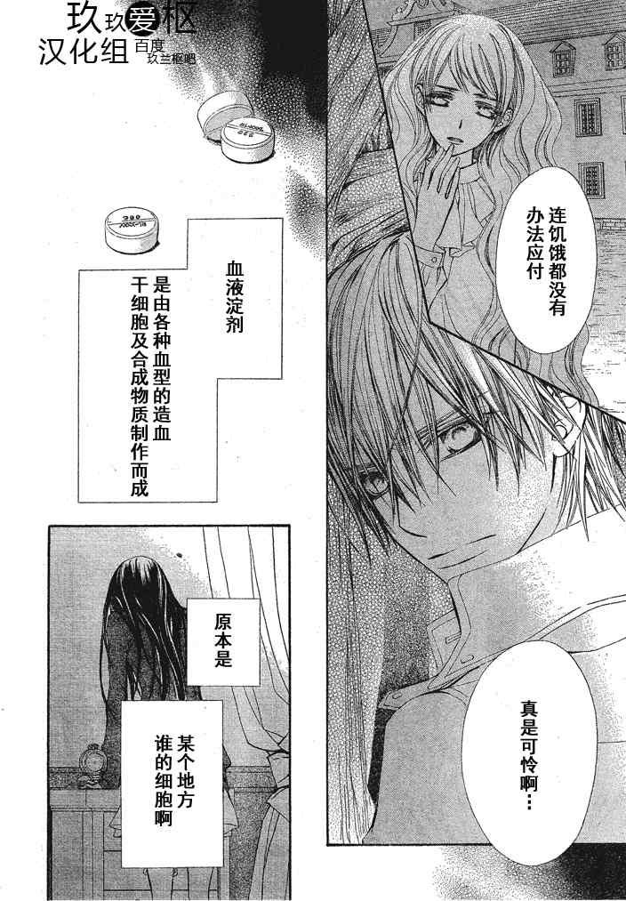 第72话