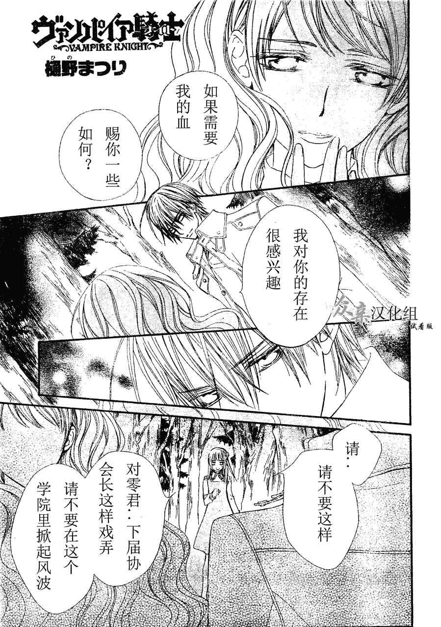 第73话