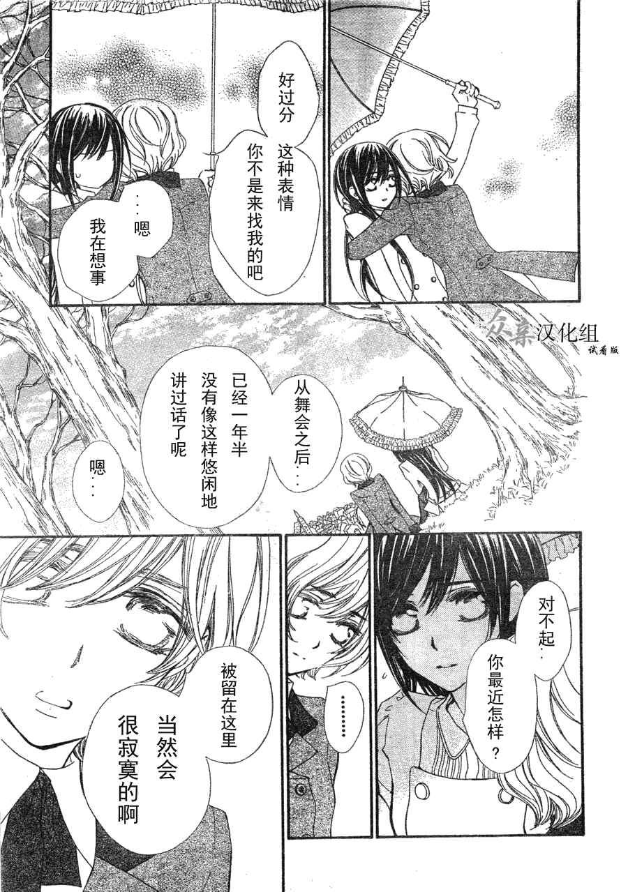 第73话