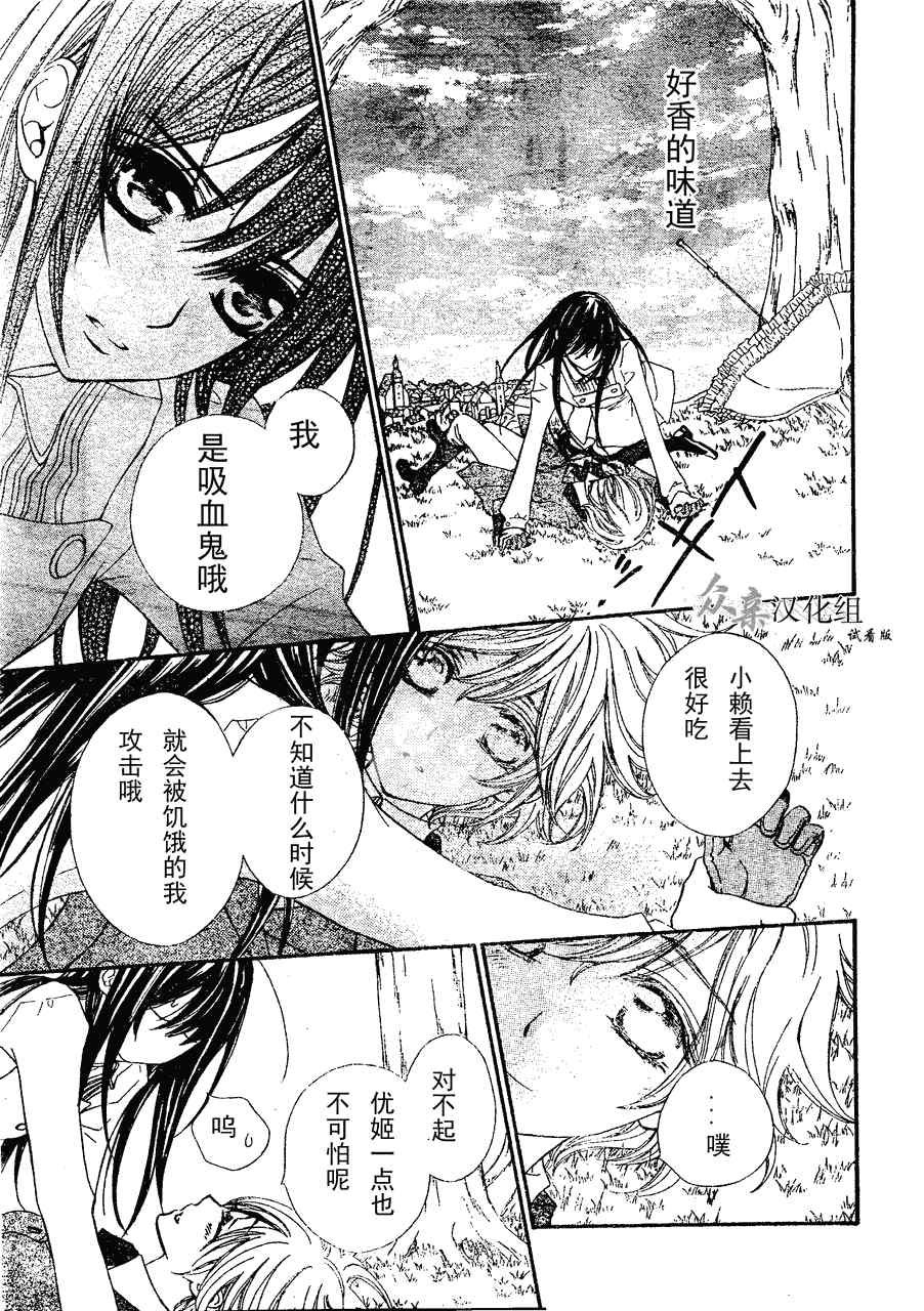 第73话