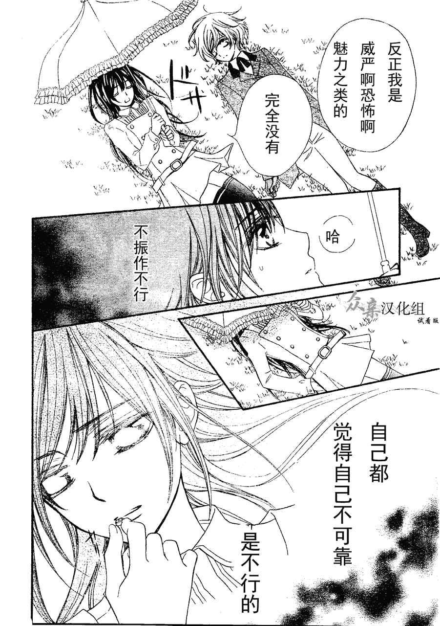 第73话