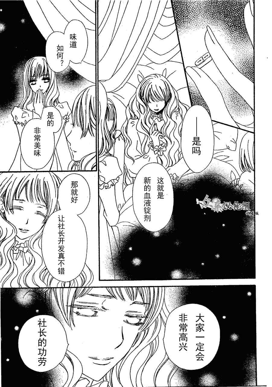 第73话