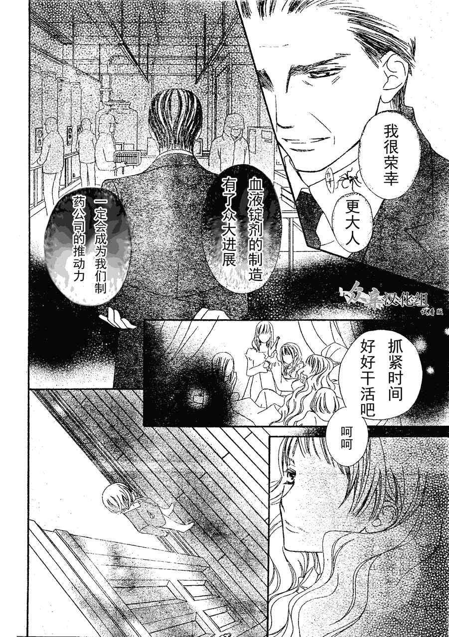 第73话