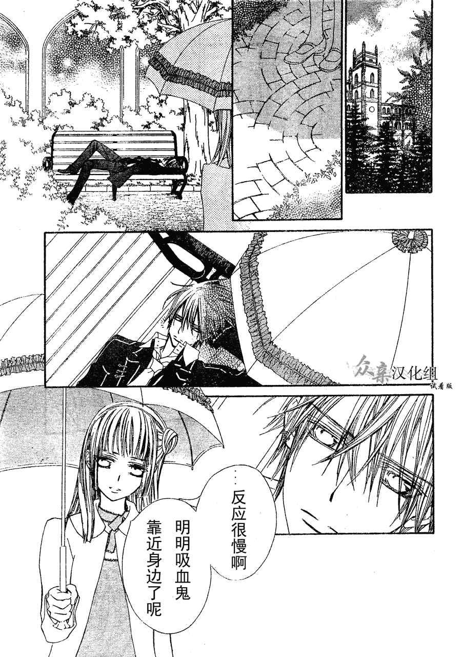 第73话