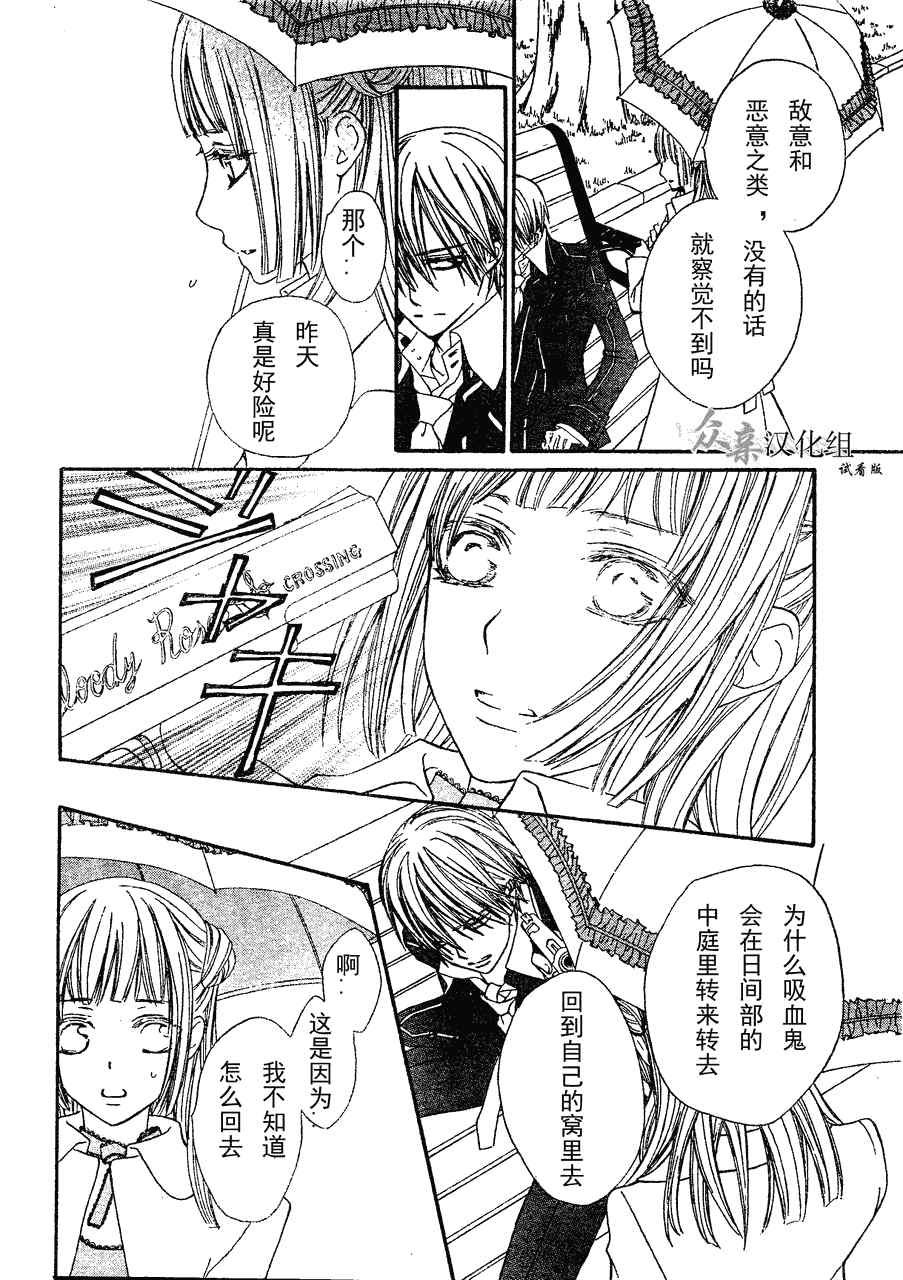 第73话