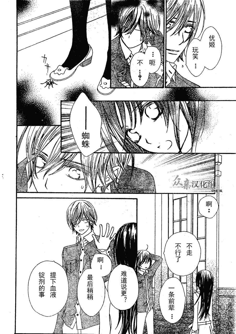第73话