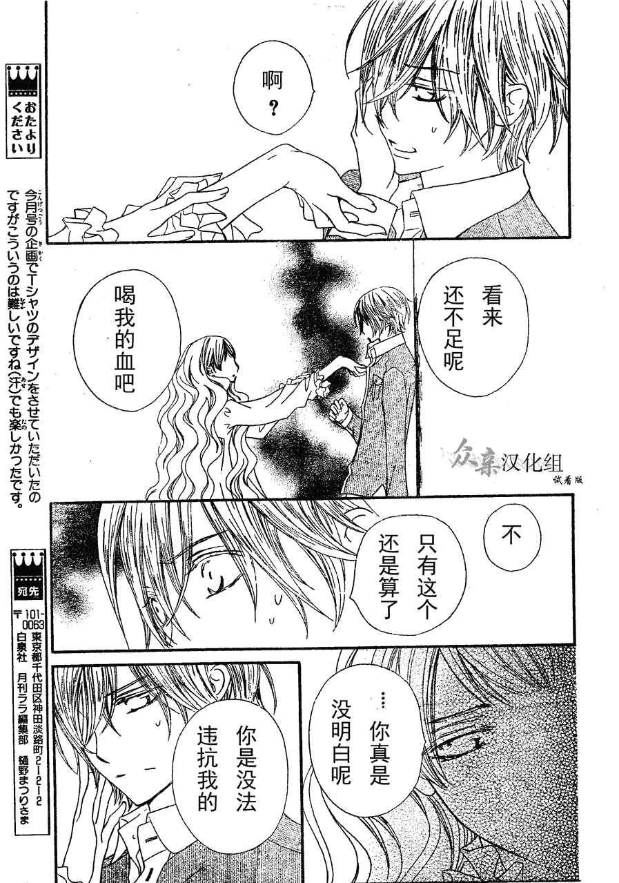 第73话